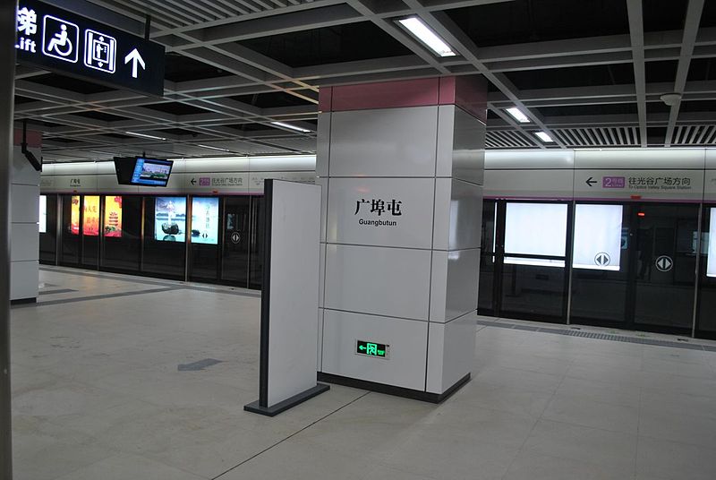 武汉地铁广埠屯站