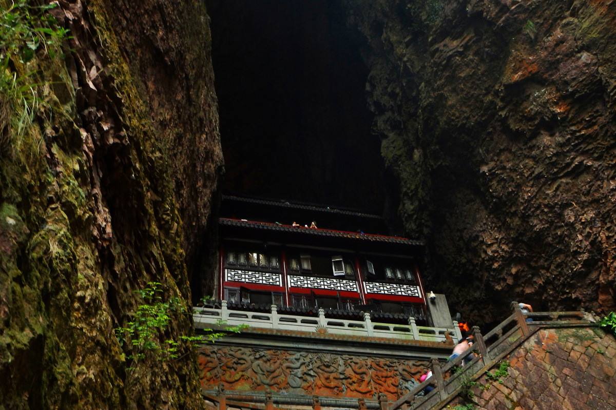 雁荡山仙姑洞