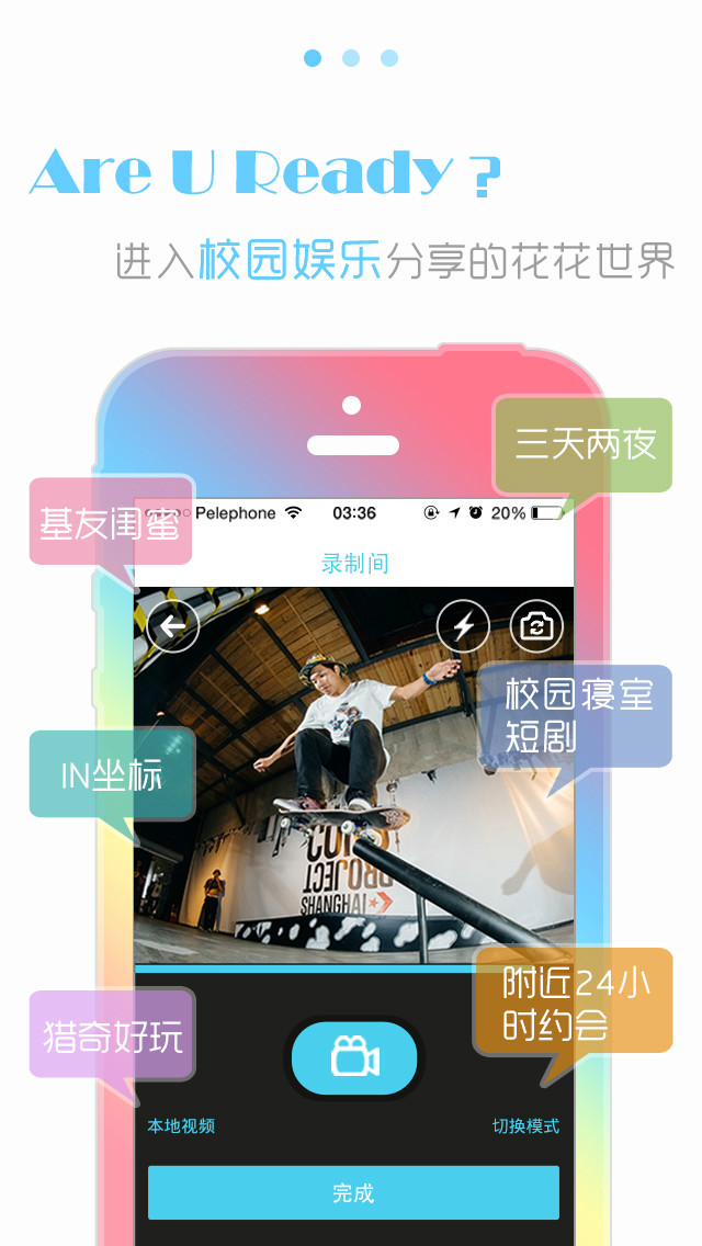 640_1136竖版 竖屏