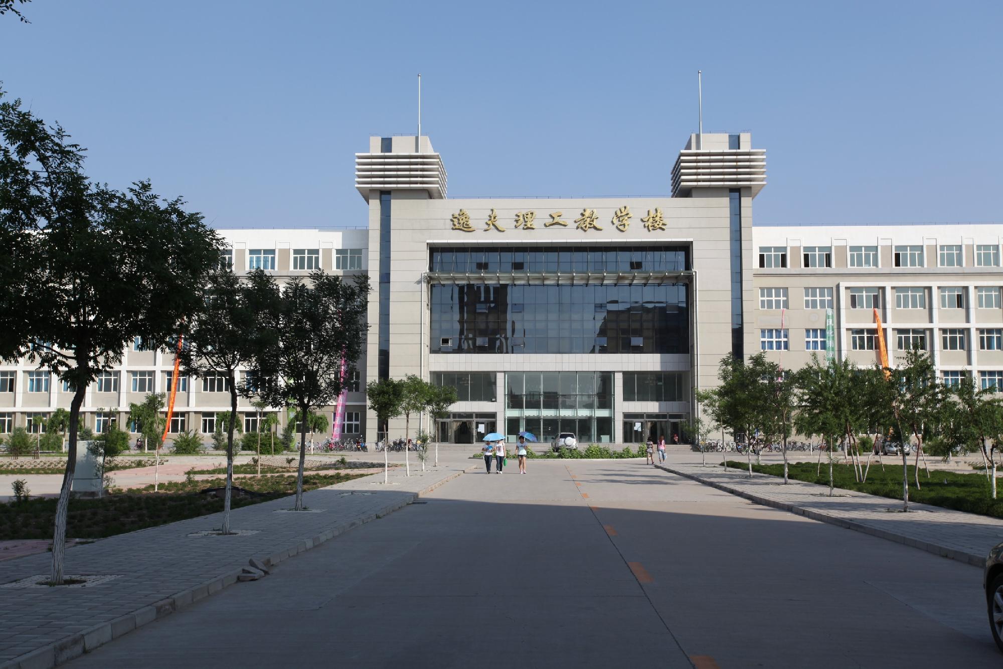 赤峰学院马克思主义学院