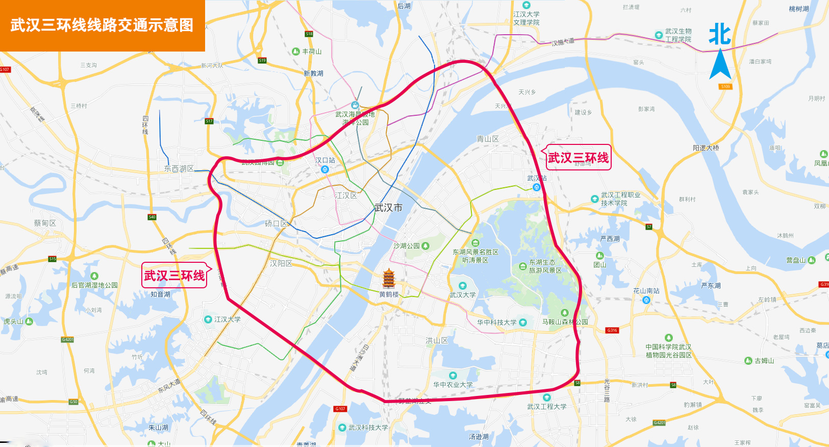  p>武汉三环线,又称武汉中环线,全长91公里,由武汉 a target="_blank"