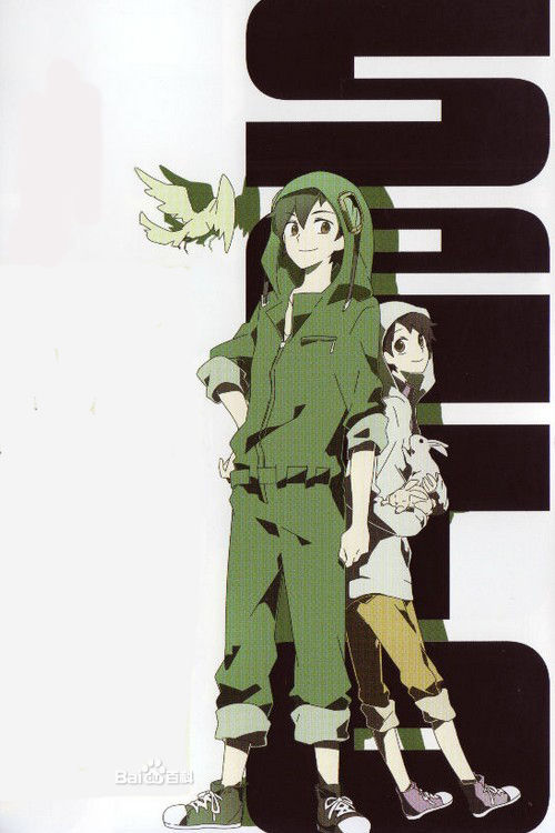  p>《阳炎project》(日语:カゲロウプロジェクト)是由音乐创作者,小说