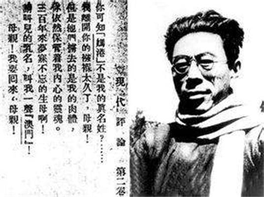 七子之歌·台湾_百度百科