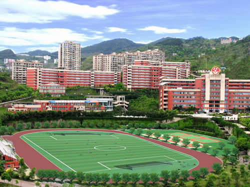 重庆市涪陵第五中学校