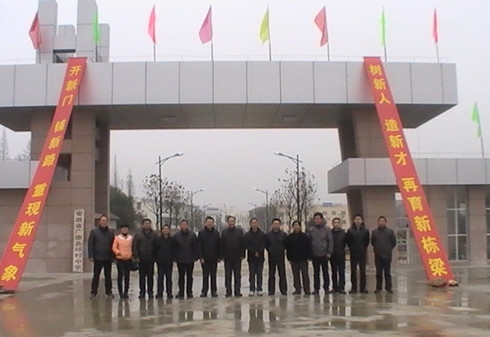 广德县誓节中学