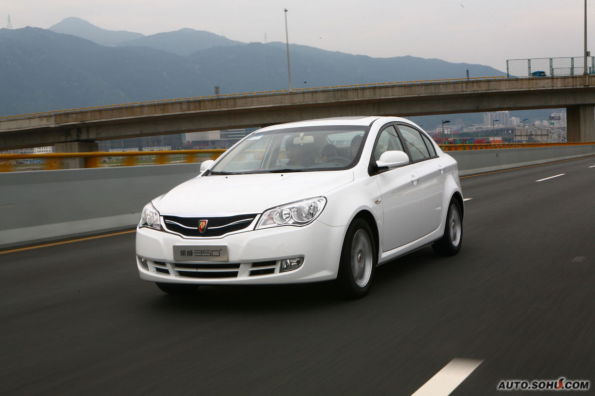 荣威350