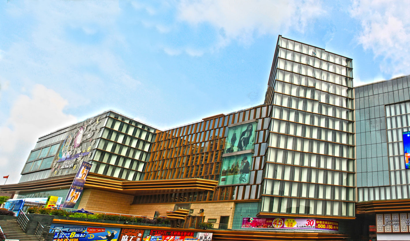 宣城八佰伴商贸有限公司