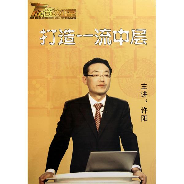 id="1793815">中国科学文化音像出版社 /a>出版的图书,作者是许阳