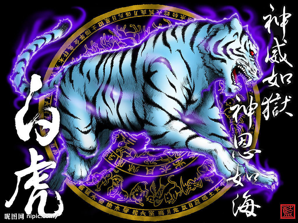 五圣兽