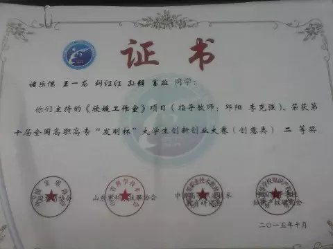 诸乐恺