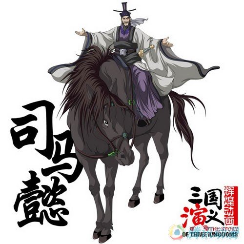  p>《三国演义》是中日两国合作制作的动画片,已于2009年在中国上映.