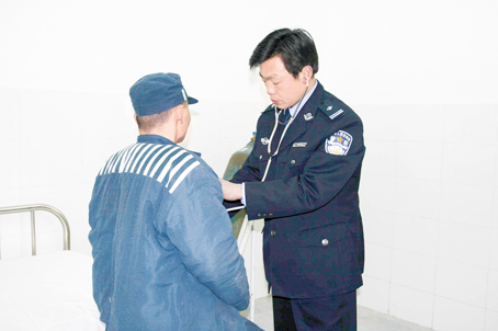 艾滋病犯监区是指专门关押艾滋病犯人的监狱