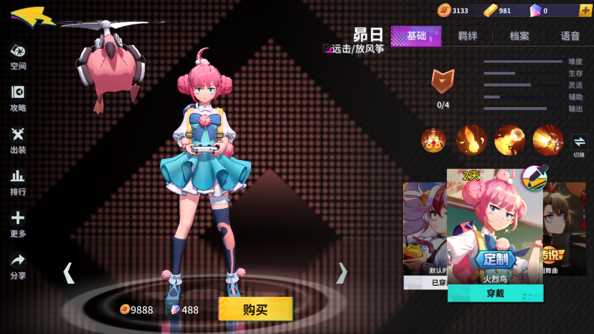  p>昴日是moba手游《非人学园》里的一名远击类英雄角色.