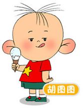 大耳朵图图