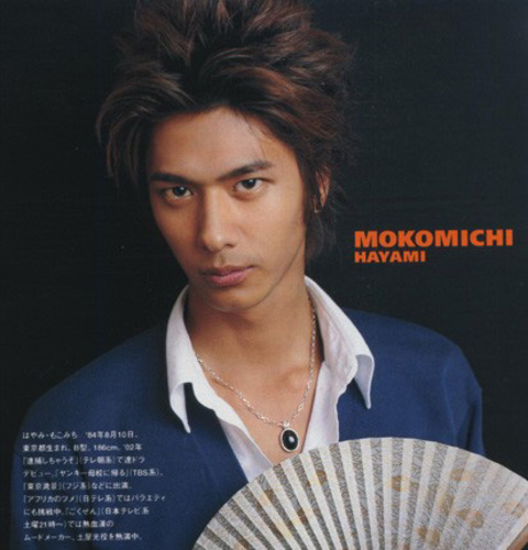  p>速水重道(速水もこみち,mocomichi hayami ),本名表直道,1984年8月