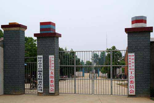  p>丰乐镇隶属于湖北省荆门市 a target="_blank" href="/item/钟祥市