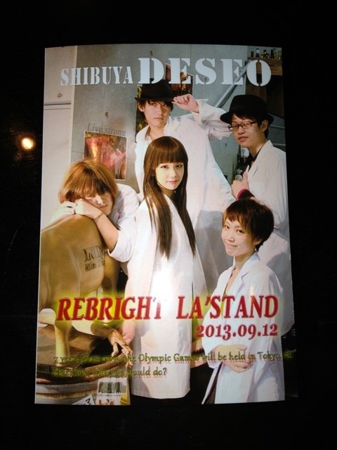 抒情传奇, a target="_blank" href="/item/艾回九大歌姬/9209636"