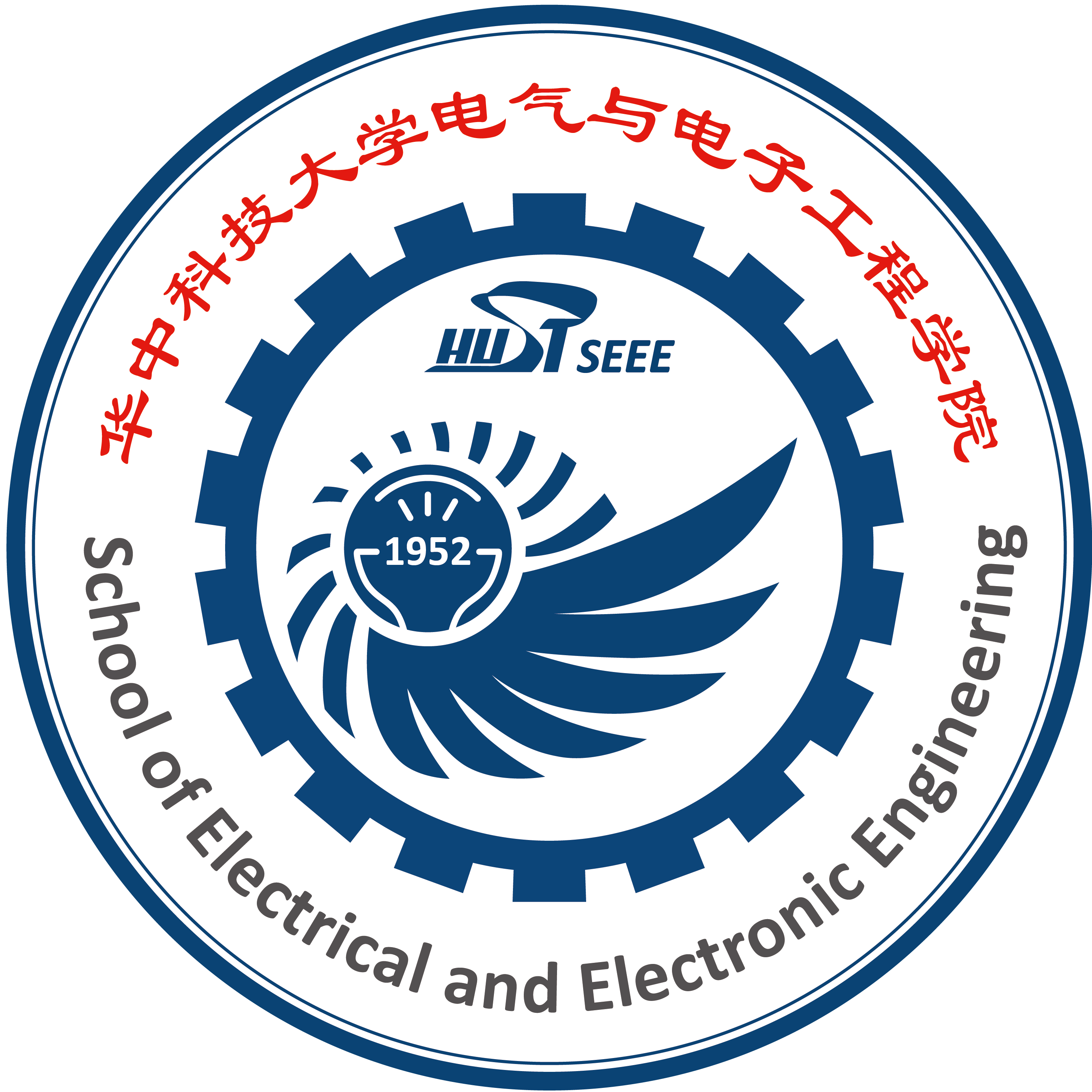 华中科技大学电气工程学院