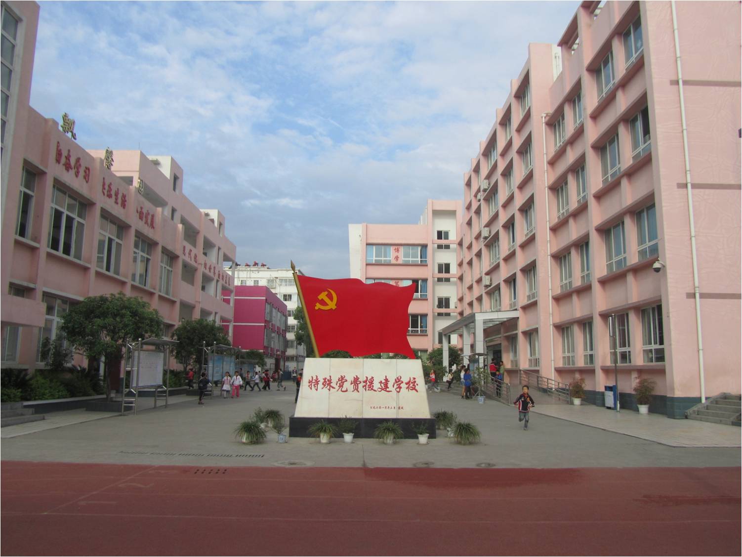 七一宝轮小学