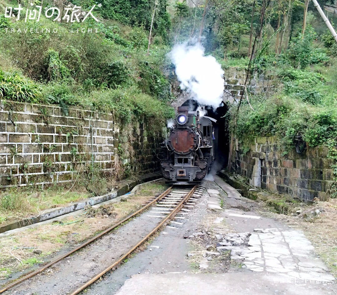 乐山嘉阳国家矿山公园