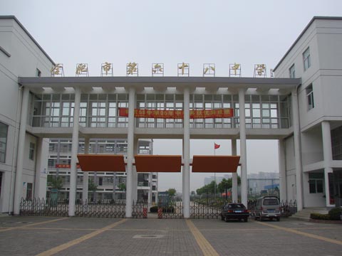  p>六十八中成立于2004年8月,学校占地30000米2