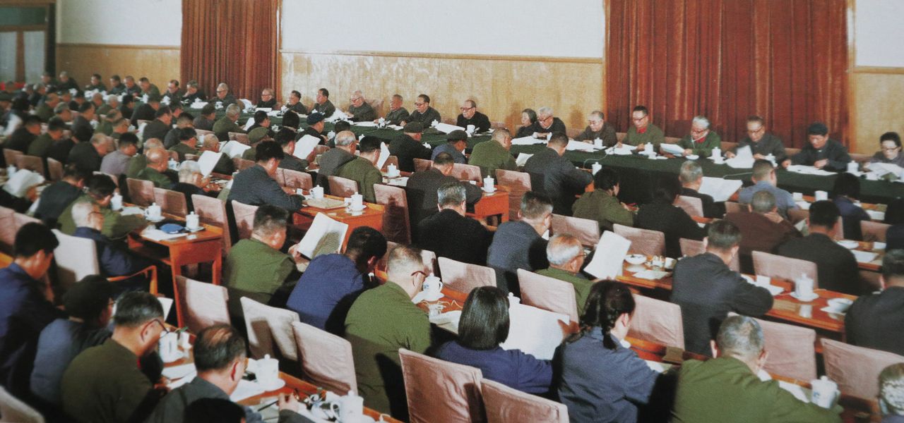 中华人民共和国