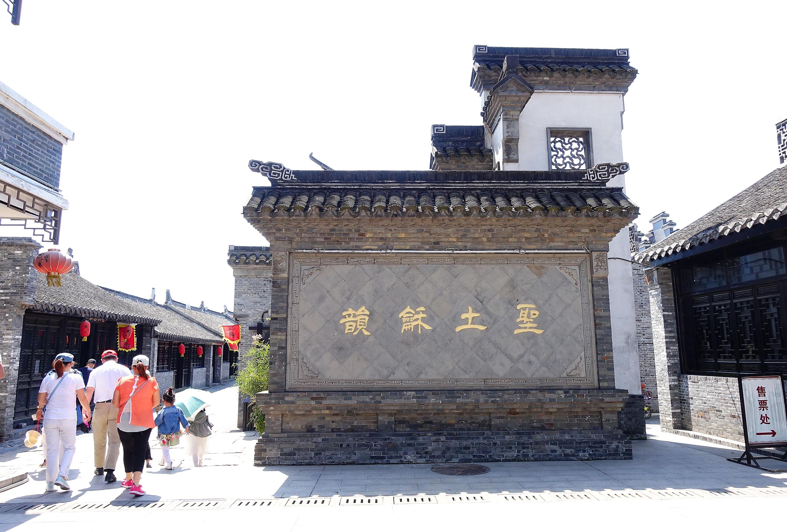  p>安丰镇,隶属于江苏省东台市,中国历史文化名镇,始建于唐 a target=