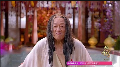 宇文席
