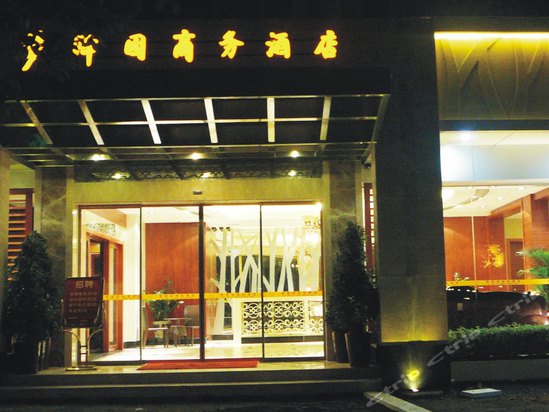 桂林梦泽园商务酒店