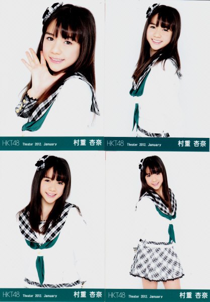 村重杏奈_百度百科