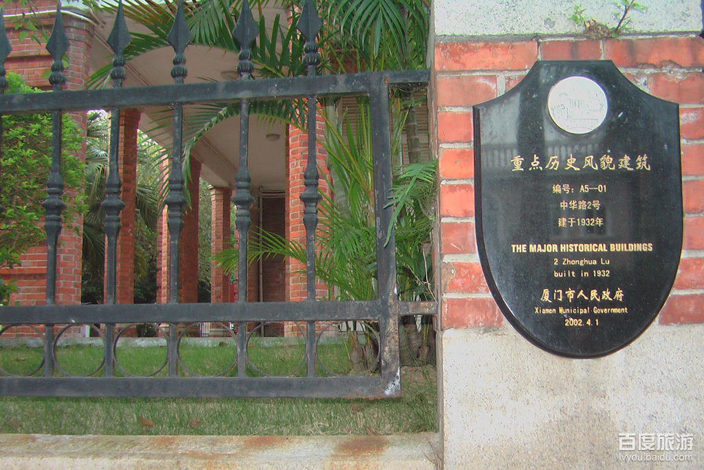 ">福建省 /a> a target="_blank" href="/item/厦门鼓浪屿/2118075"