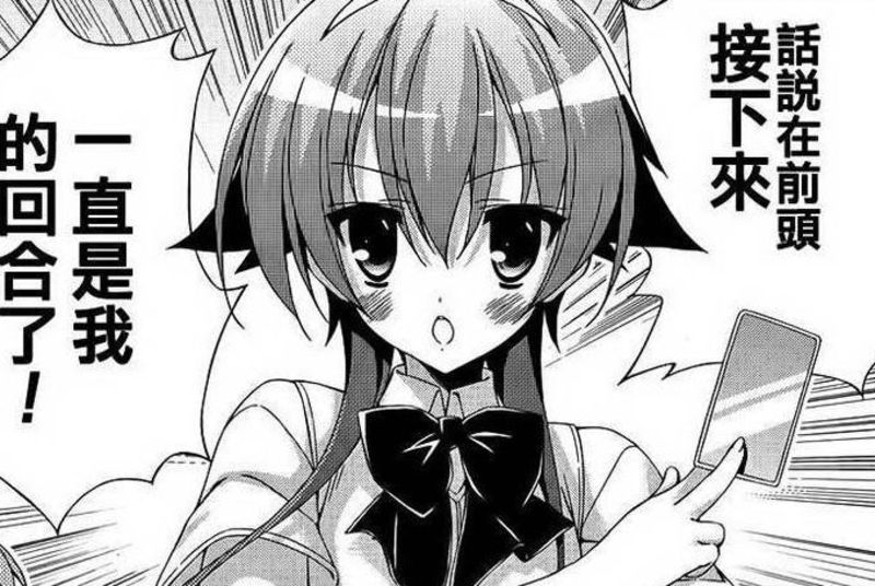  p>《授课到天亮chu!》(朝まで授业chu!