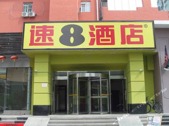 速8酒店