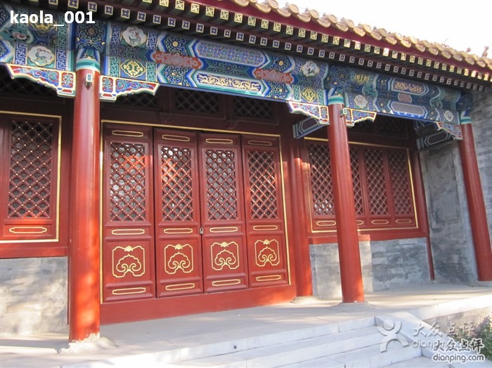  p data-id="gnwvpd2e22">黄瓦财神庙,位于北京的北锣鼓巷南口东侧.