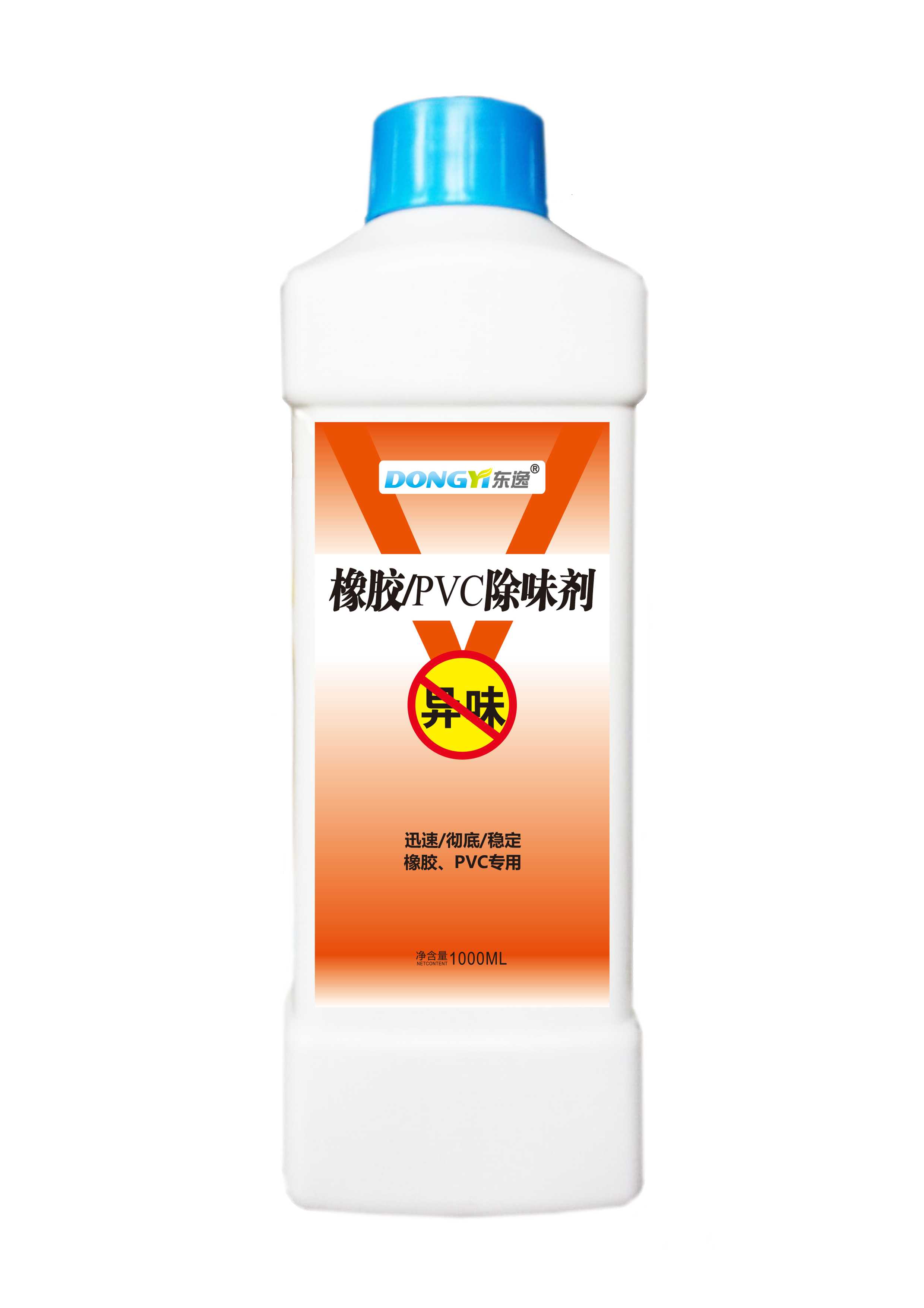 塑胶跑道除味剂