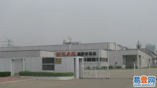 瑞萨半导体(苏州)有限公司