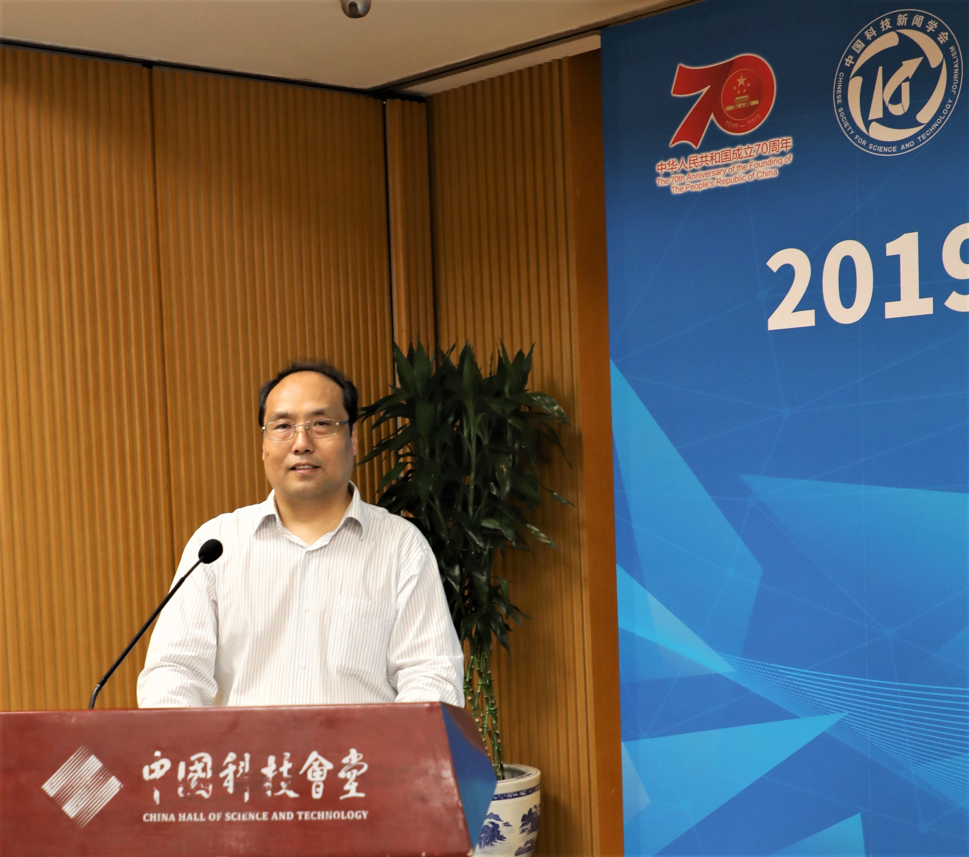  p>陈淳安,中国科技新闻学会 a target="_blank"