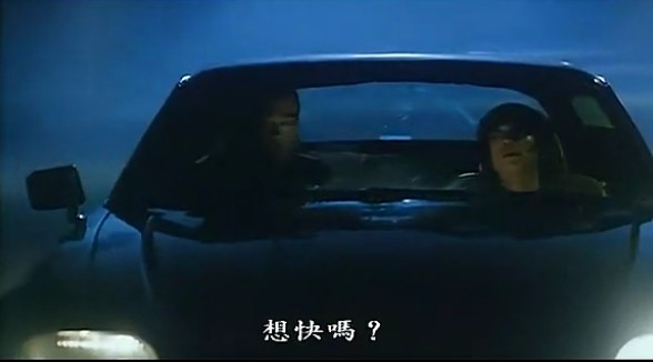 生化寿尸biozombie(1998)