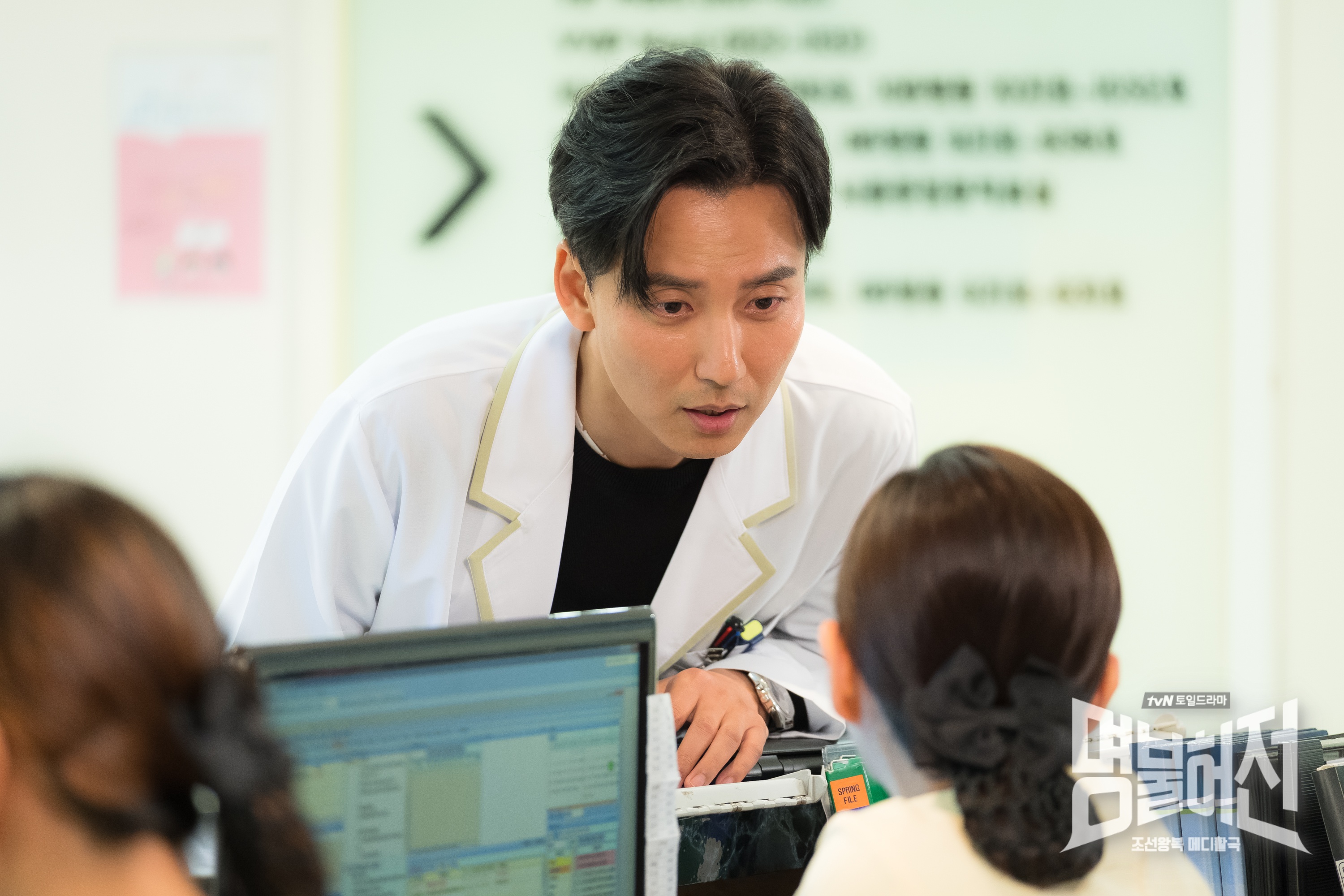  p>《名不虚传》是韩国tvn电视台于2017年8月12日起在周末档播出的