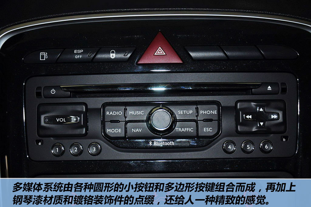 data-lemmaid="3619372">紧凑型轿车 /a>,首款标致308车型将搭载从207