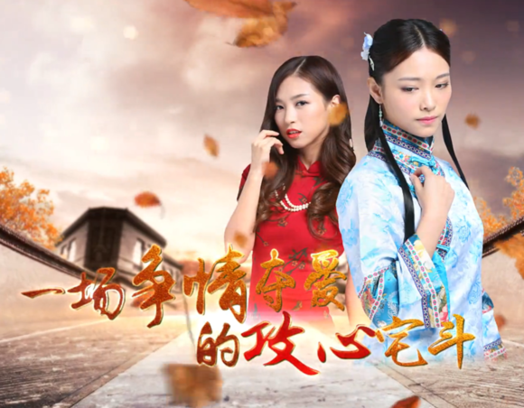 万脂胭红 /a>》是上海丝芭影视和上海银润传媒投资拍摄大型电视连续剧