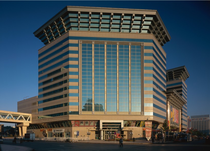 新世界中心北京