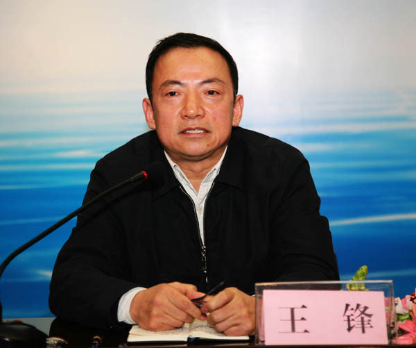 王锋