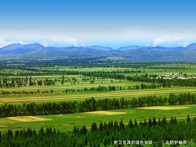 data-lemmaid="1932950">三大平原 /a>之一,中国人口最