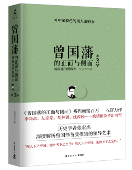 张宏杰部分作品封面