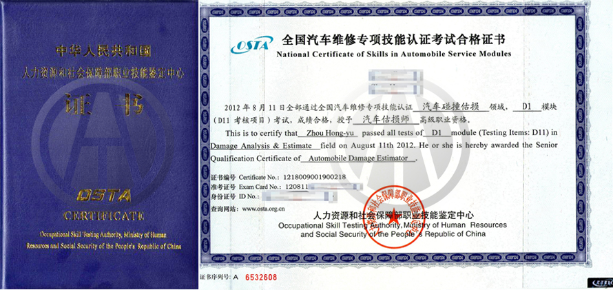 的汽车品牌教育机构,致力于中国汽车职业技能紧缺型实用人才的培训,为