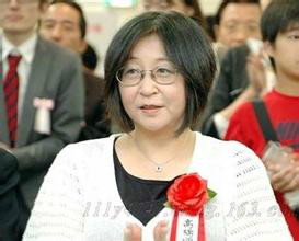 高桥留美子