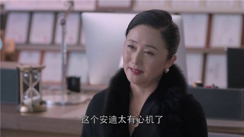  p>包太太,电视剧《欢乐颂2》人物.包亦凡的母亲.