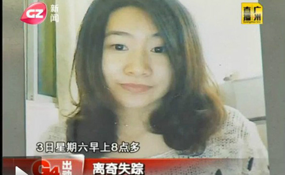 ">广州市白云区 /a>同和街镇白水塘北路,23岁失踪女孙佳云去找前