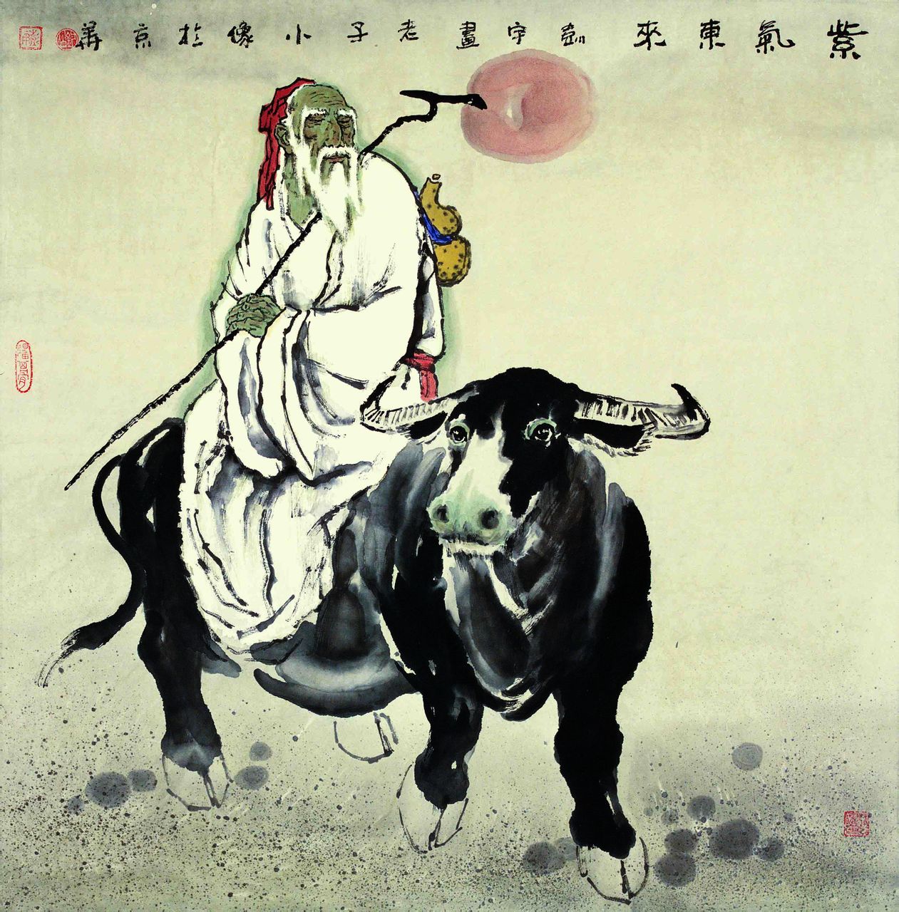 彭宇